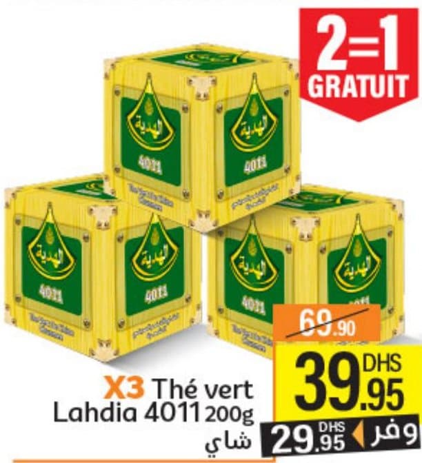 Marjane Market Thé vert Lahdia 4011 200g X3 chez Marjane Market