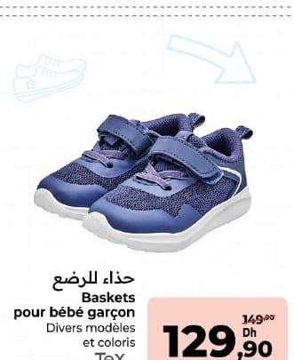 Baskets Carrefour pour bébé garçon TeX chez Carrefour