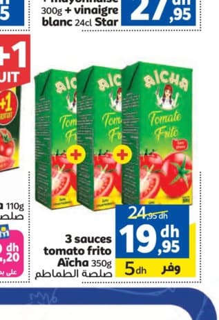 Marjane 3 sauces tomato frito Aicha 350g
