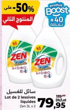Carrefour Lot de 2 lessives liquides Zen chez Carrefour