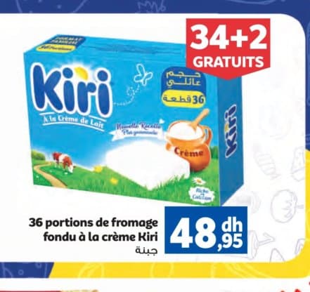 Marjane 36 portions de fromage fondu à la crème Kiri
