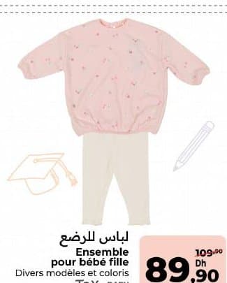 Carrefour Ensemble pour bébé fille TeX Baby