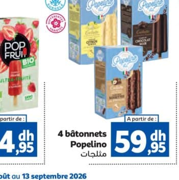 Marjane 4 bâtonnets Popelino