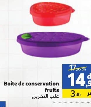 Marjane Boîte de conservation fruits chez Marjane