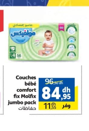 Marjane Couches bébé comfort fix Molfix jumbo pack chez Marjane