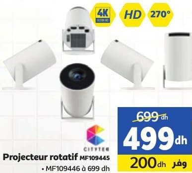 Marjane Projecteur rotatif chez Marjane