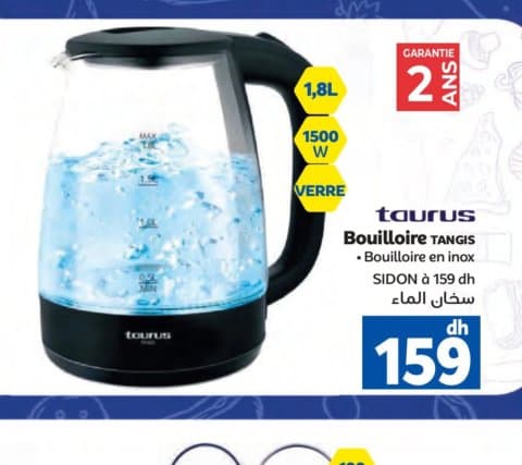 taurus Bouilloire TANGIS chez Marjane