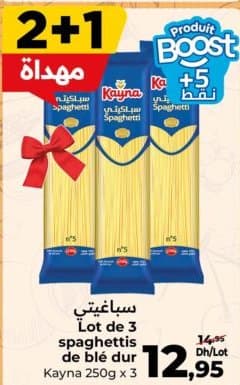 Carrefour Lot de 3 spaghettis de blé dur Kayna chez Carrefour