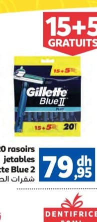 Marjane 20 rasoirs jetables Gillette Blue 2 chez Marjane
