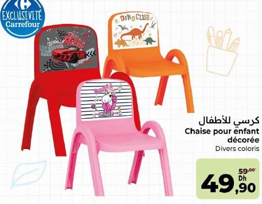 Carrefour Chaise pour enfant décorée chez Carrefour