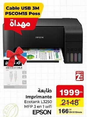 Carrefour Imprimante Epson Ecotank L3250 chez Carrefour