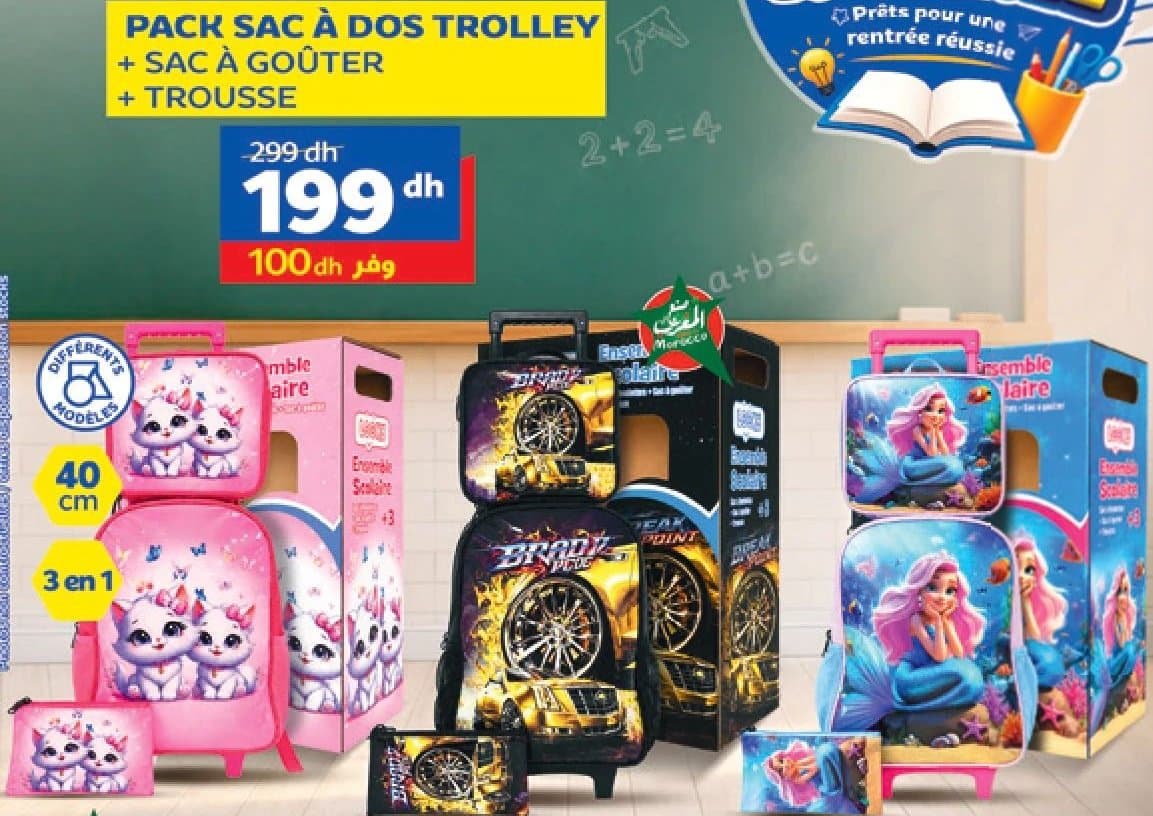 Marjane PACK SAC À DOS TROLLEY + SAC À GOÛTER + TROUSSE chez Marjane