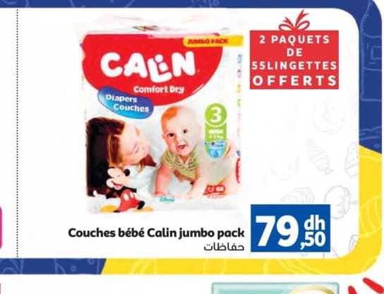 Marjane Couches bébé Calin jumbo pack chez Marjane