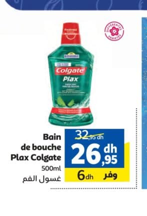 Marjane Bain de bouche Plax Colgate 500ml chez Marjane