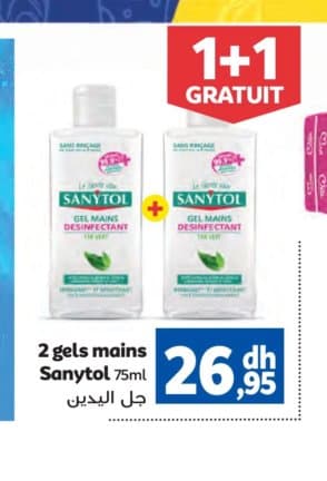 Marjane 2 gels mains Sanytol 75ml chez Marjane