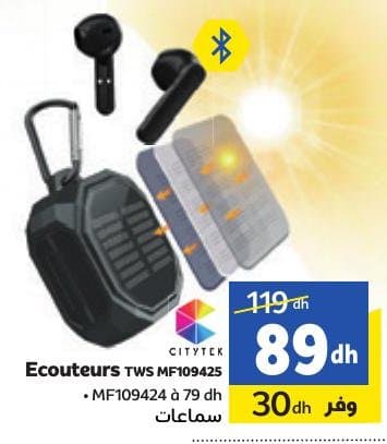 Marjane Ecouteurs TWS chez Marjane