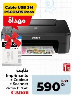 Carrefour Imprimante Canon Pixma TS3640 chez Carrefour