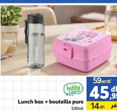 Marjane Lunch box + bouteille pure chez Marjane