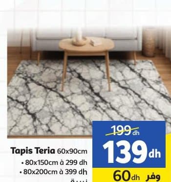 Marjane Tapis Teria 60x90cm chez Marjane