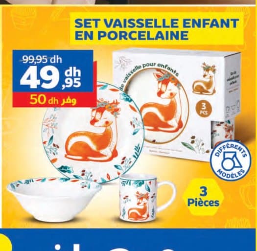 Marjane Set vaisselle enfant en porcelaine 3 pièces chez Marjane
