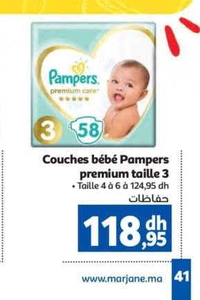Marjane Couches bébé Pampers premium taille 3 chez Marjane