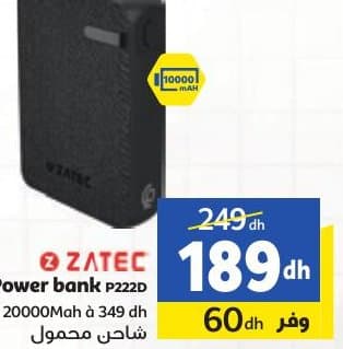 Marjane ZATEC Power bank P222D chez Marjane