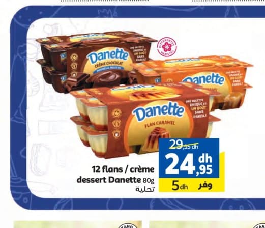 Marjane 12 flans / crème dessert Danette 80g chez Marjane
