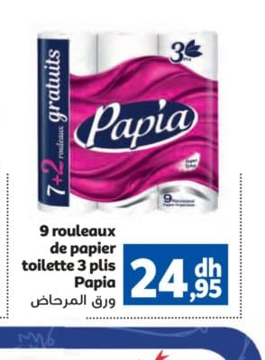 Marjane 9 rouleaux de papier toilette 3 plis Papia chez Marjane
