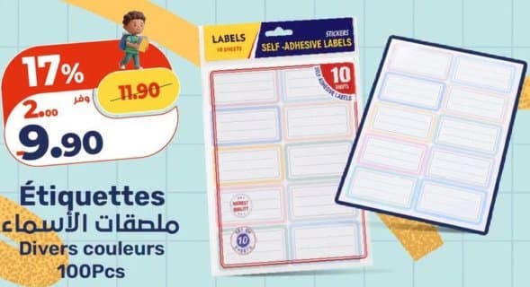 Kazyon Étiquettes couleurs chez Kazyon