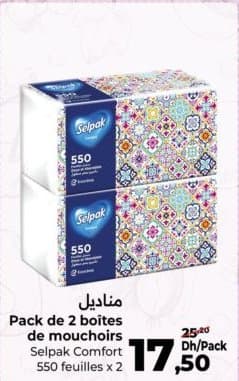 Carrefour Pack de 2 boites de mouchoirs Selpak Comfort chez Carrefour