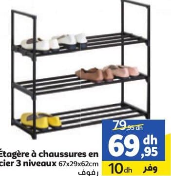 Marjane Étagère à chaussures en acier 3 niveaux chez Marjane
