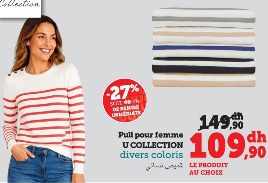 Hyper U Pull pour femme U COLLECTION chez Hyper U
