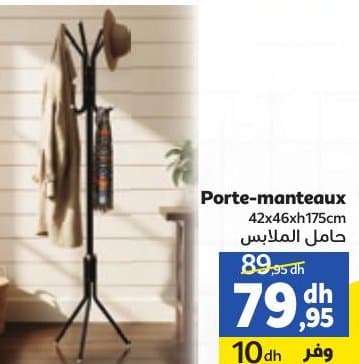 Marjane Porte manteaux chez Marjane