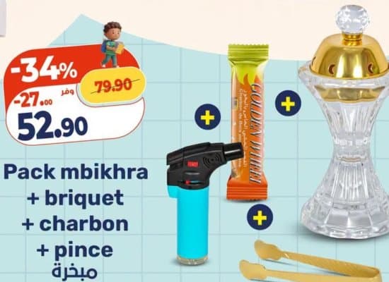 Kazyon Pack mbikhra + briquet + charbon + pince chez Kazyon