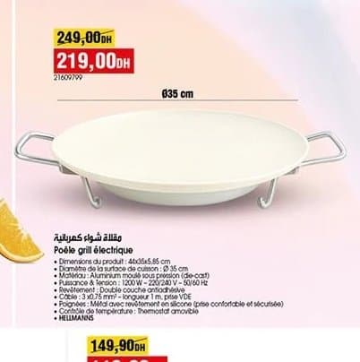 BIM Poêle grill électrique chez BIM