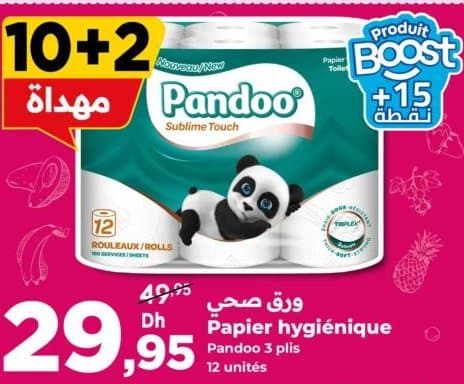 Carrefour Papier hygiénique Pandoo 3 plis chez Carrefour