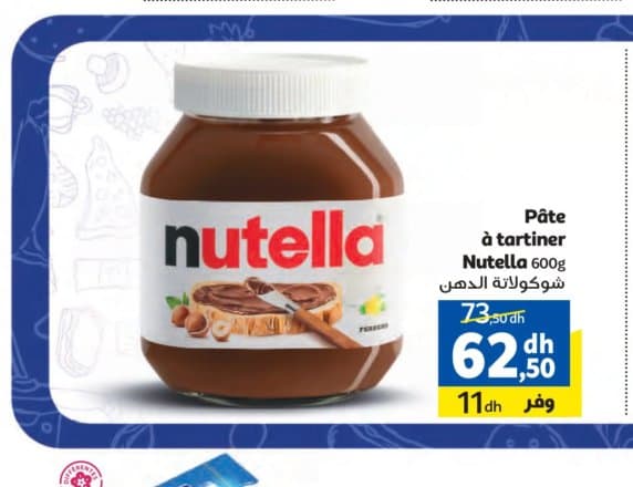 Marjane Pâte à tartiner Nutella 600g chez Marjane