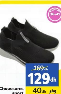 Chaussures Marjane sport chez Marjane