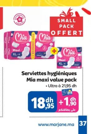 Marjane Serviettes hygiéniques Mia maxi value pack chez Marjane
