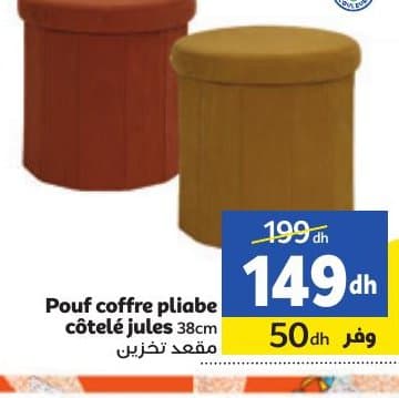 Marjane Pouf coffre pliable côtelé jules chez Marjane