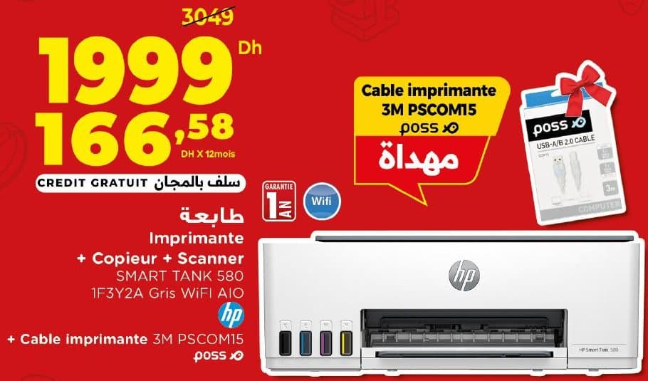 Carrefour Imprimante HP Smart Tank 580 + Câble chez Carrefour
