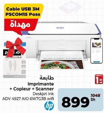 Carrefour Imprimante HP Deskjet ink ADV 4927 chez Carrefour