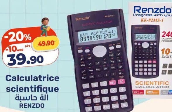 Kazyon Calculatrice scientifique RENZDO chez Kazyon